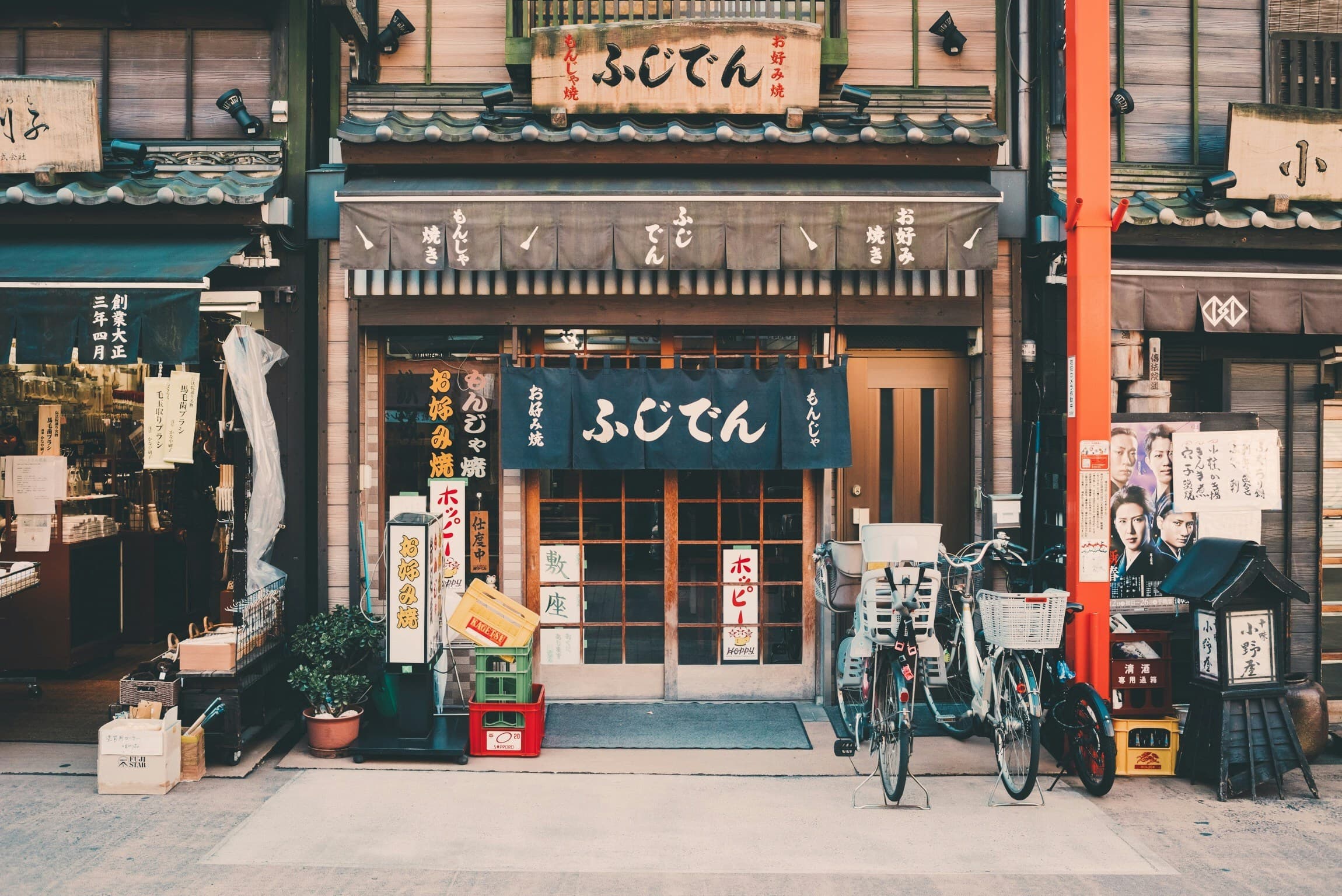 Boutique japonaise traditionnelle